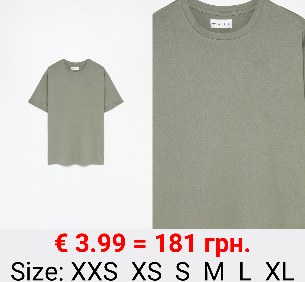 Basic oversized T-shirt
