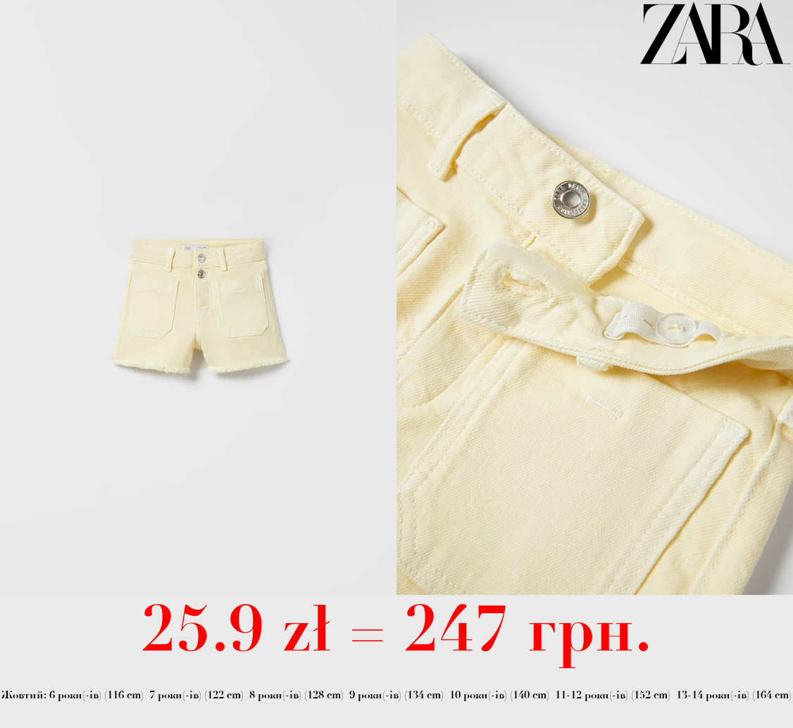 ДЖИНСОВІ ШОРТИ В МОРСЬКОМУ СТИЛІ