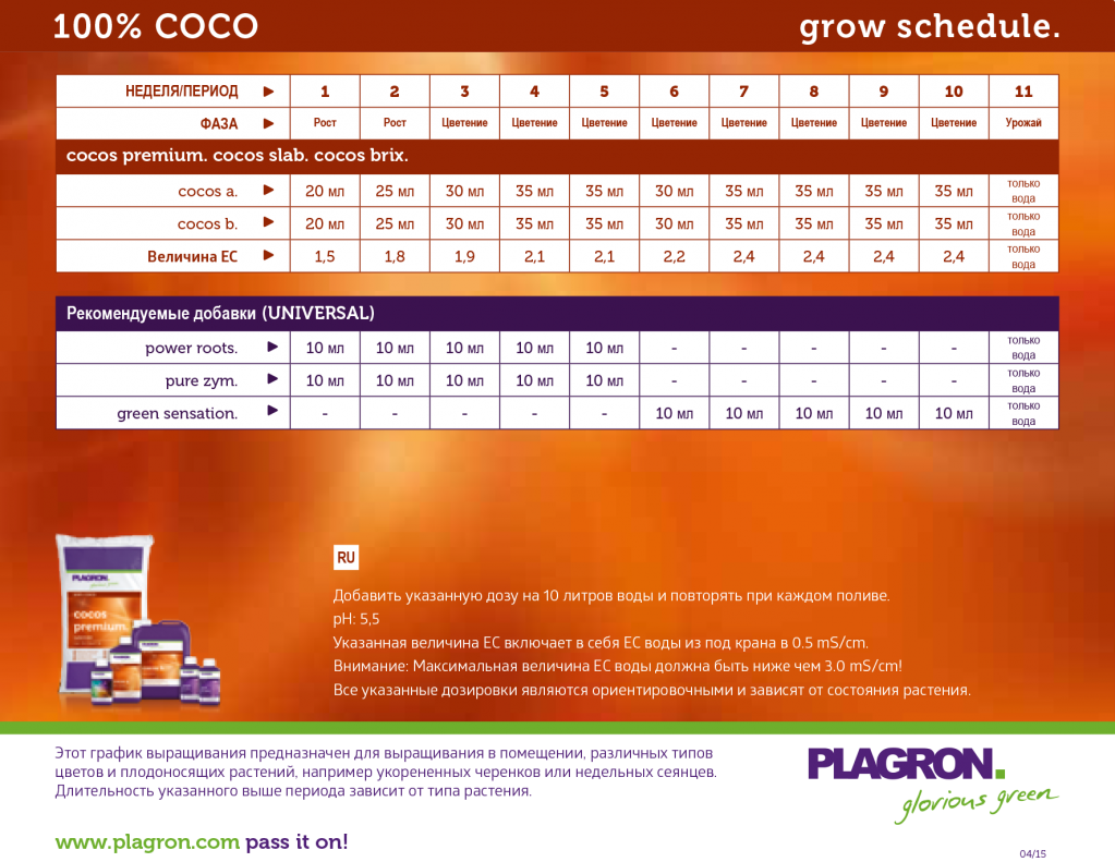 ecd5438cb8d8be32cadce.png