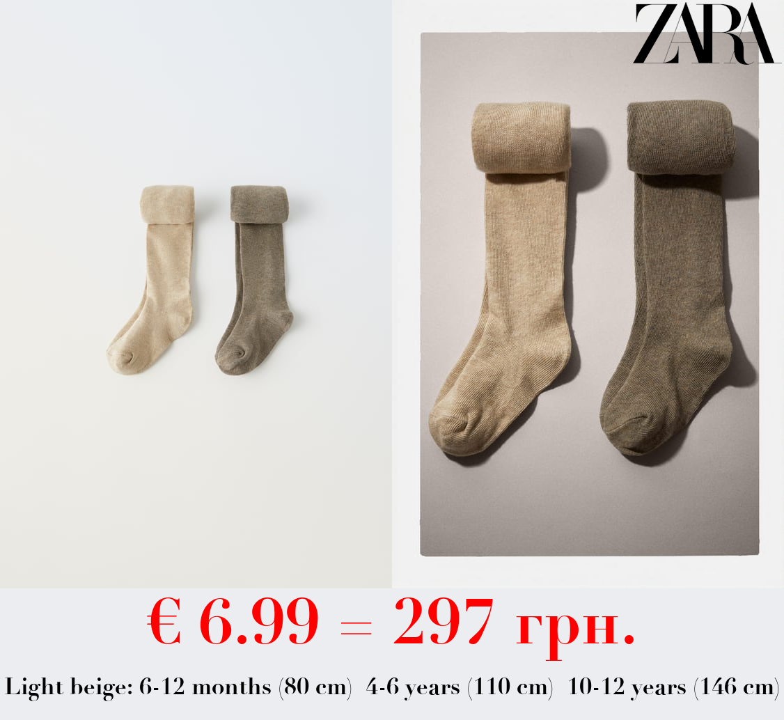 2-PACK OF PLAIN TIGHTS