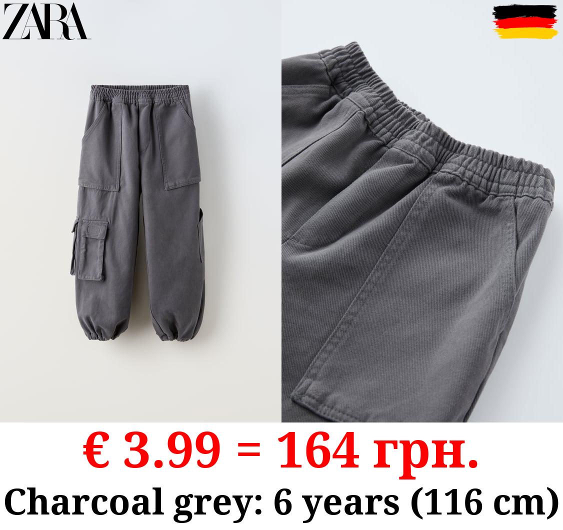 PARACHUTE TROUSERS