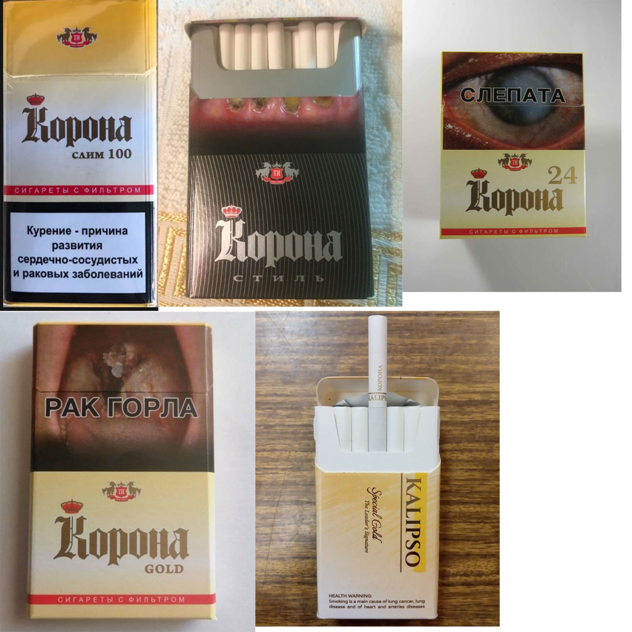 Белорусские сигареты корона 100