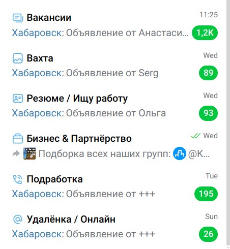Работа в Хабаровске - Telegram