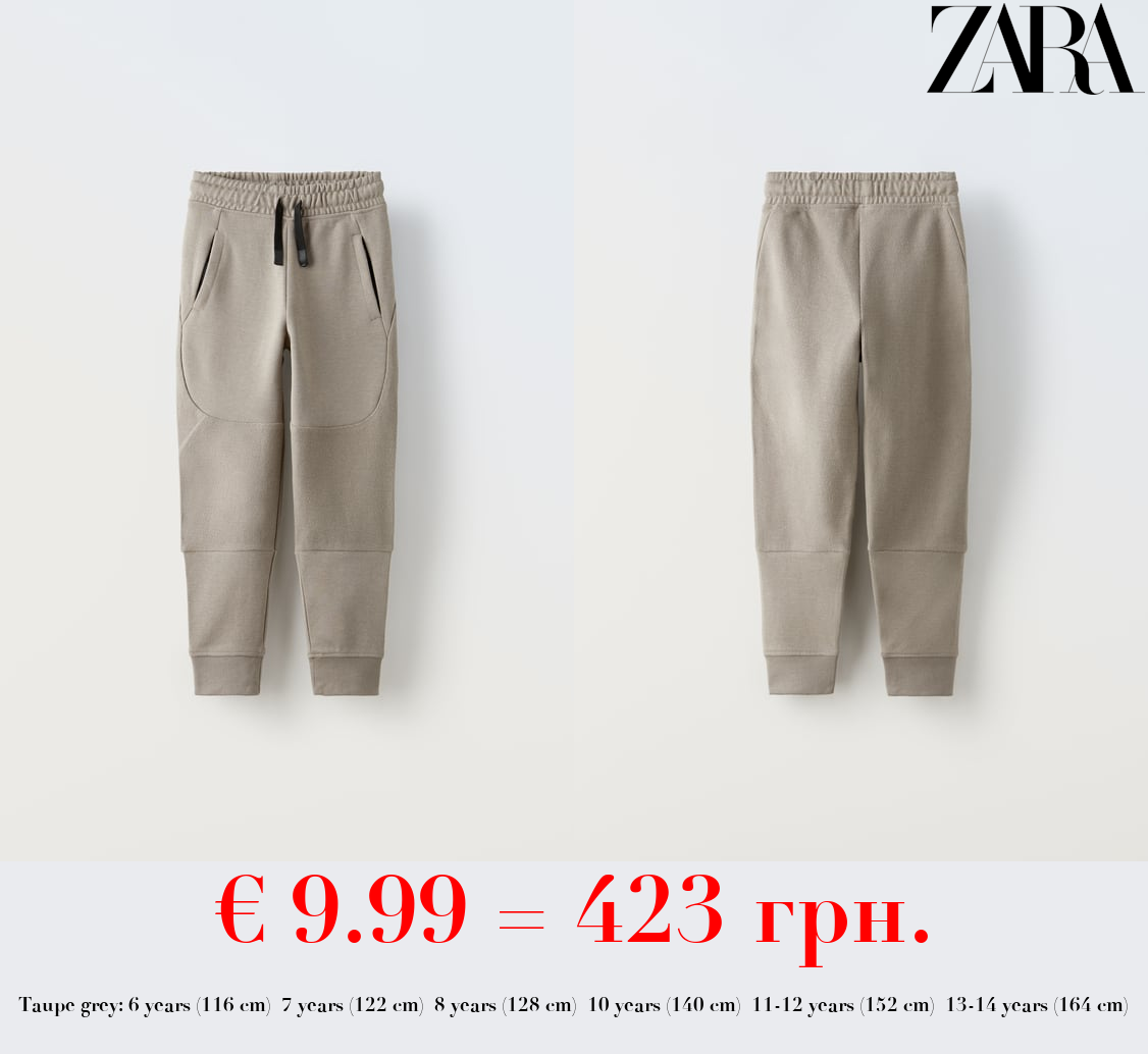 TEXTURED PLUSH TROUSERS