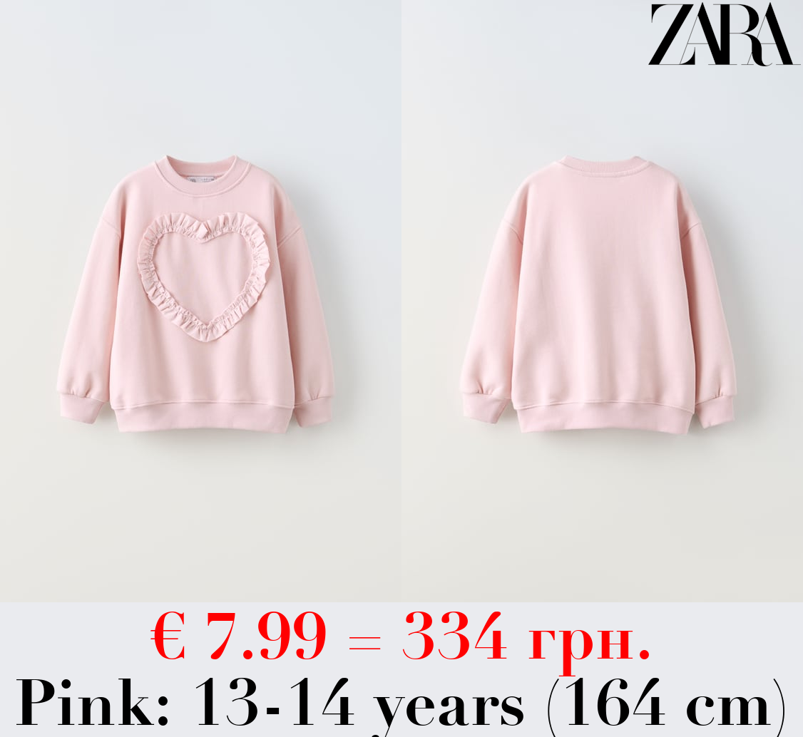 HEART POPLIN SWEATSHIRT