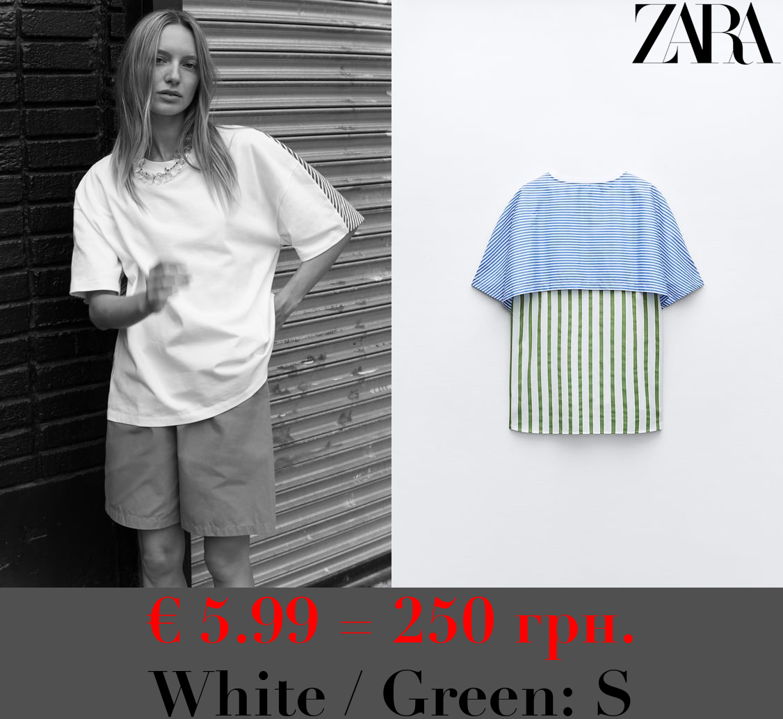 SHORT SLEEVE CONTRAST STRIPED T-SHIRT