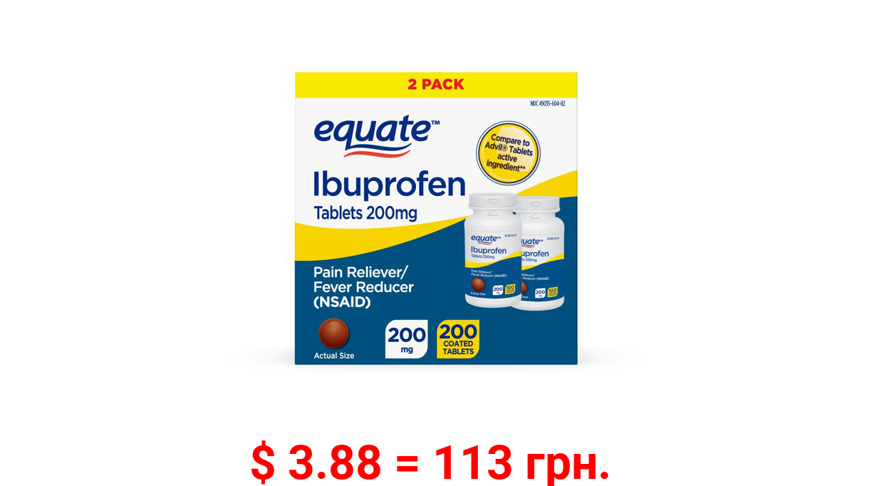 Equate Ibuprofen Tablets 200 mg, Pain Reliever/Fever Reducer, 2 pack, 200 Count