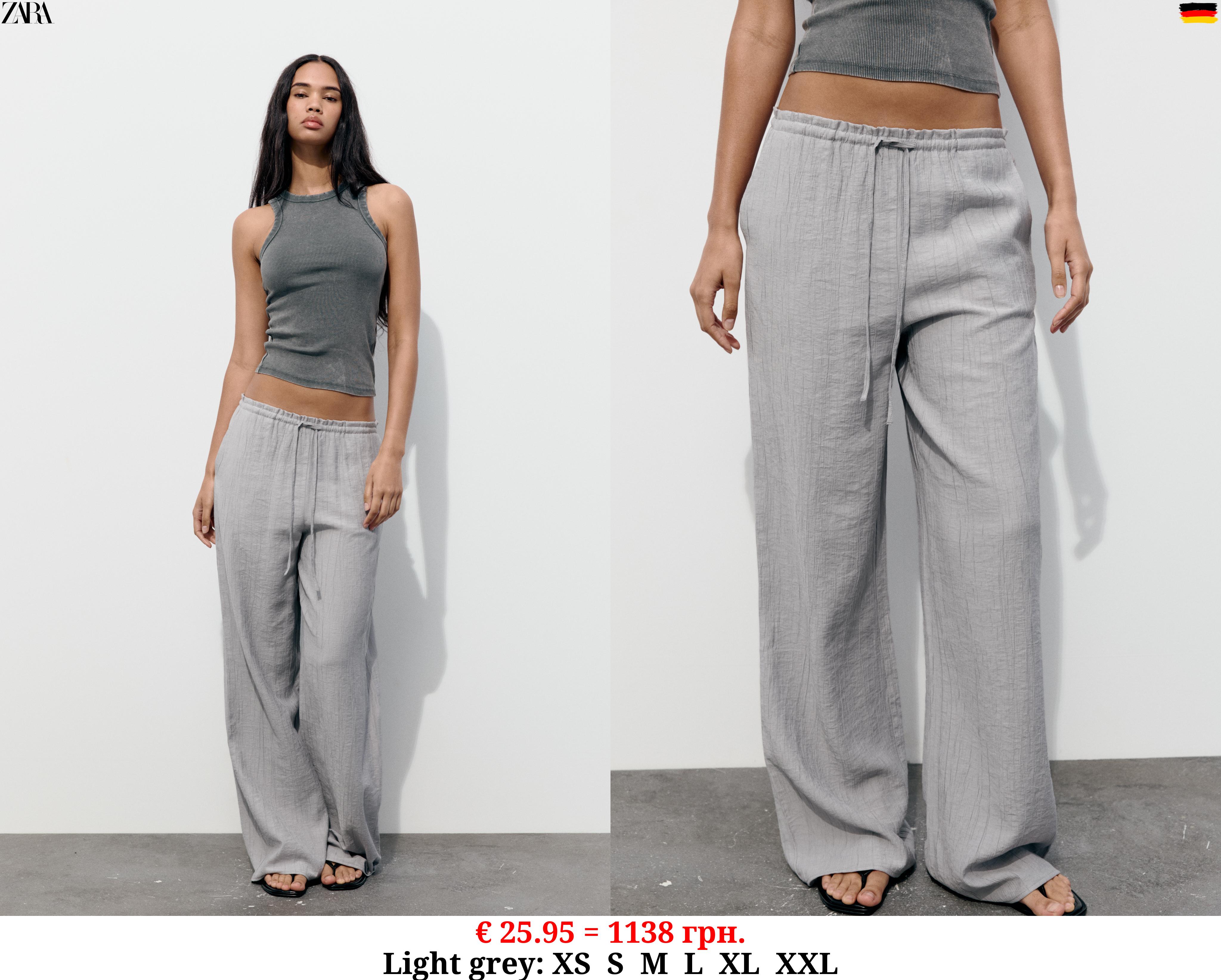 TEXTURED TROUSERS