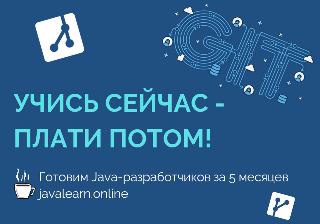 Chat для программистов