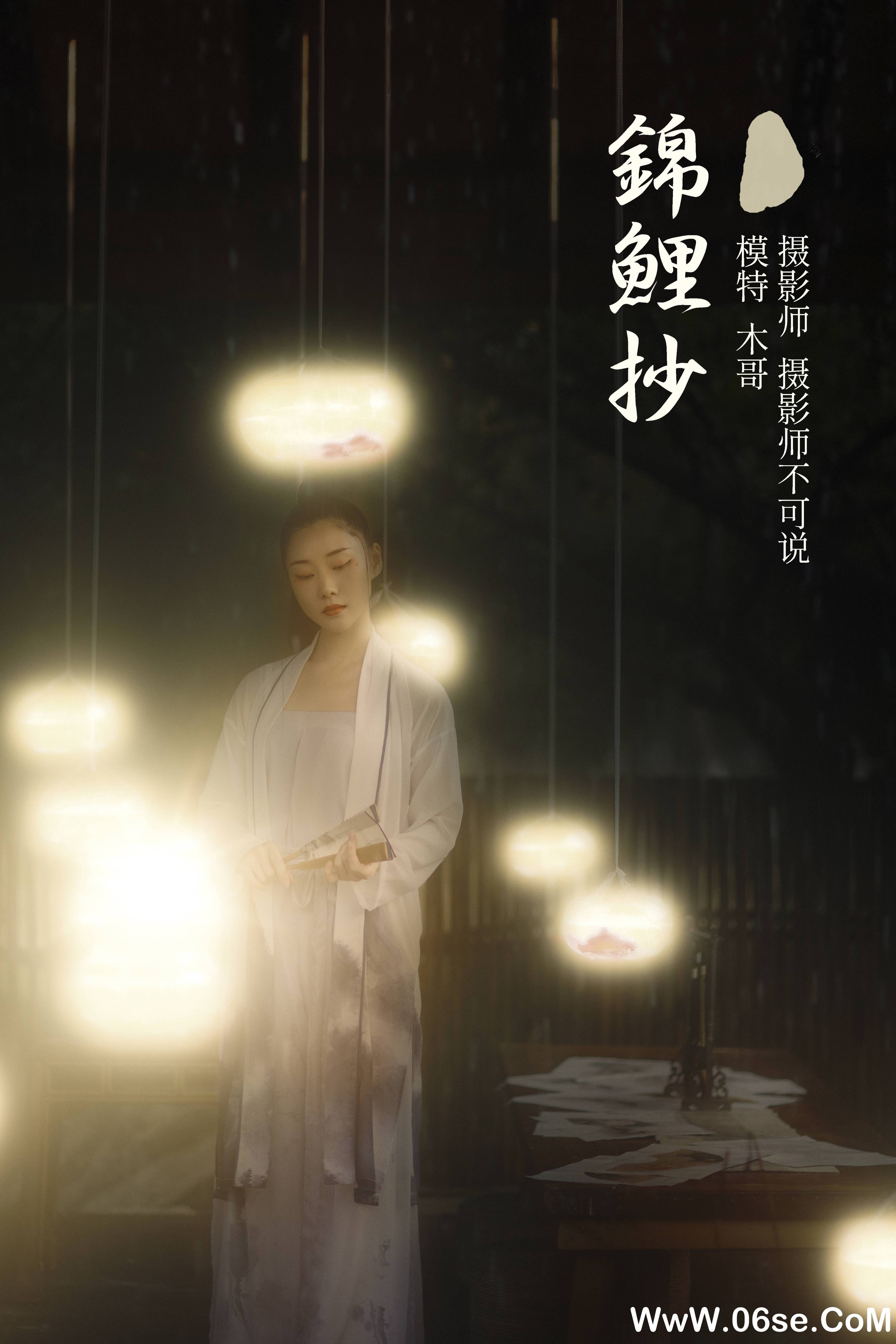 [YITUYU艺图语]2021.11.27 锦鲤抄 木景抒[25+1P／397MB]-六色网