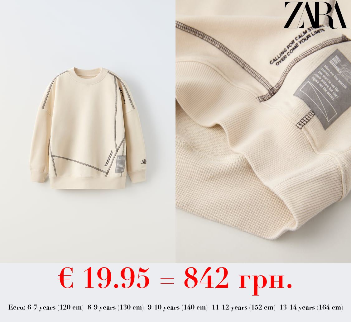 SWEATSHIRT WITH TOPSTITCHING AND SLOGAN