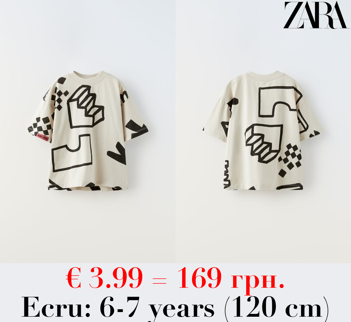 SHAPES T-SHIRT