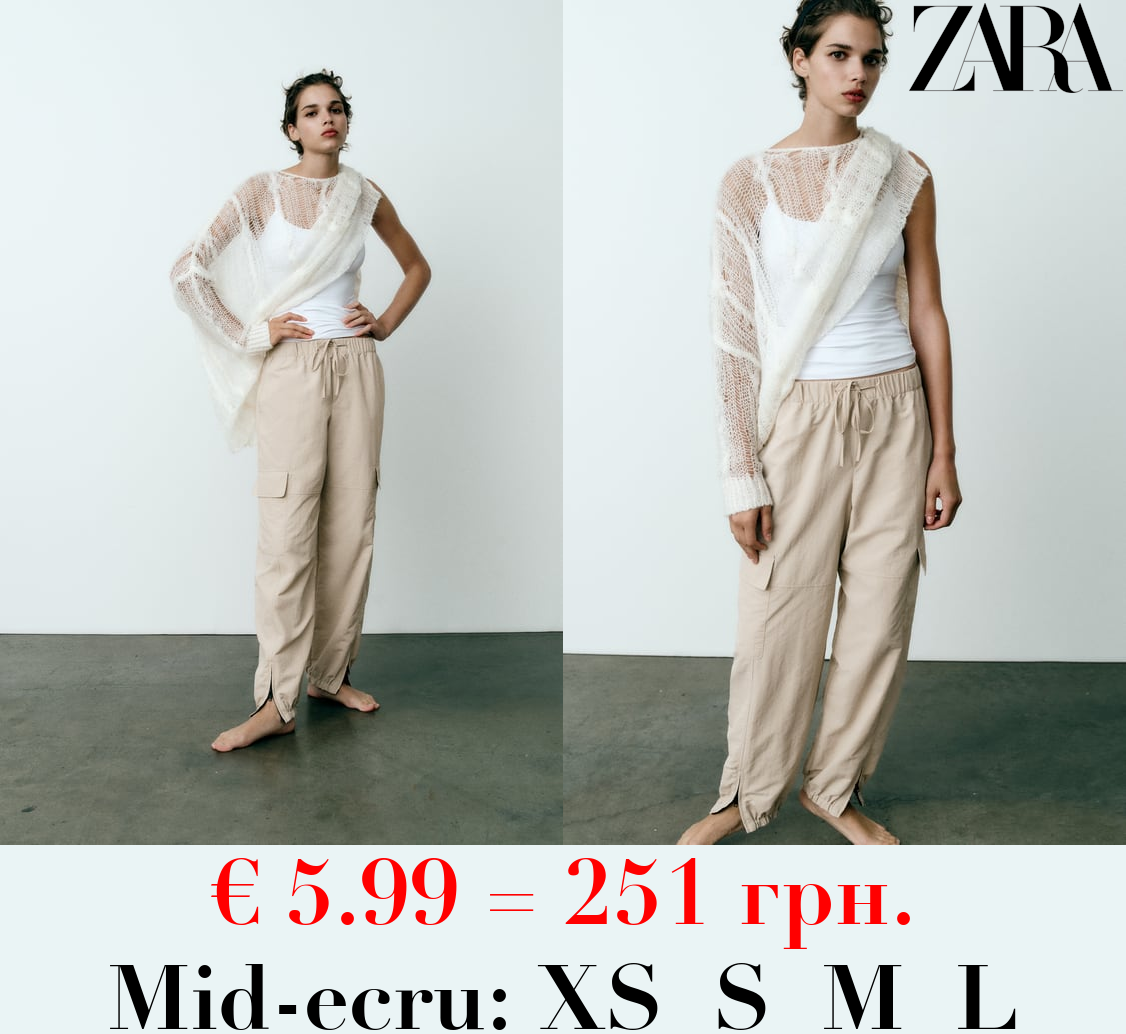 NYLON TROUSERS WITH ZIPS