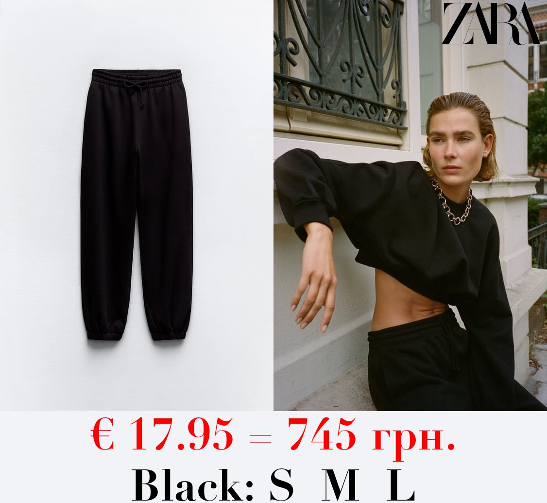 PLUSH BASIC JOGGER TROUSERS