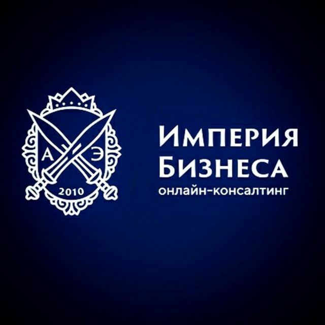 Бизнес империя. Бизнес Империя фич. План 0 бизнес Империя. Imperia uz logo PNG.