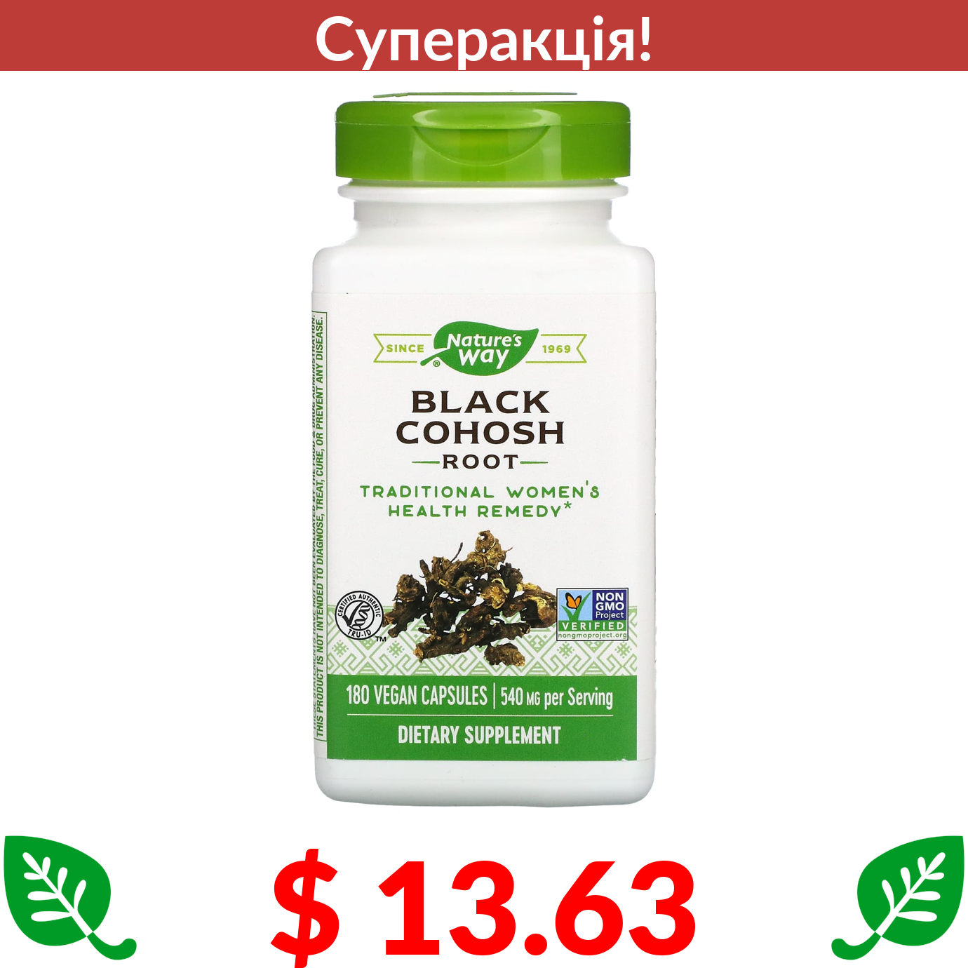 Black cohosh отзывы