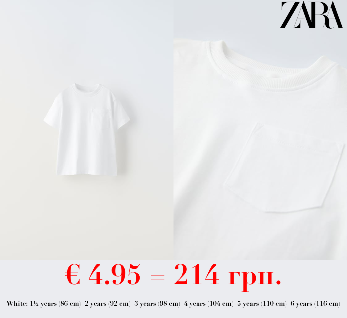 PLAIN T-SHIRT WITH POCKET