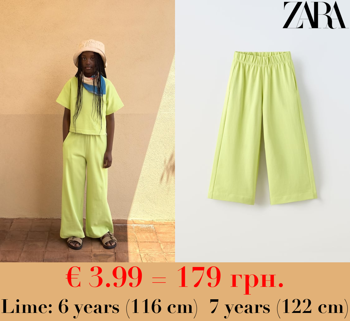 PLAIN WIDE-LEG TROUSERS