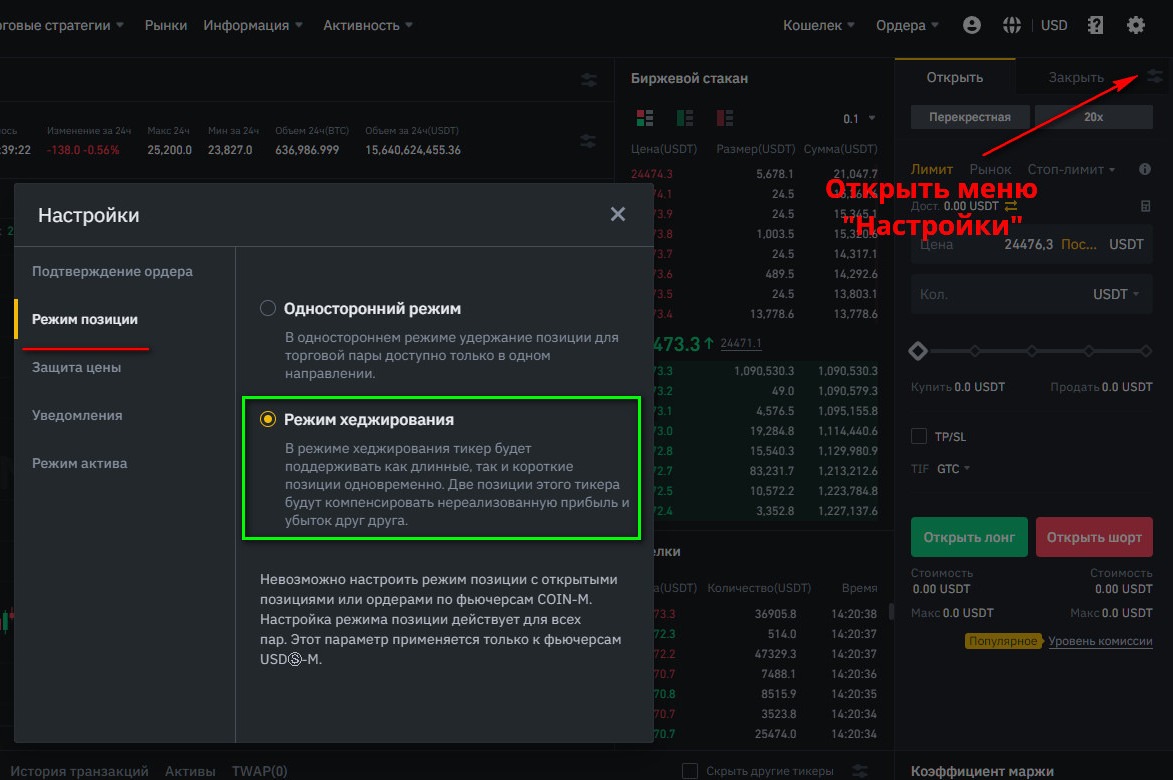 Как торговать на бирже (фьючерсы) – Telegraph