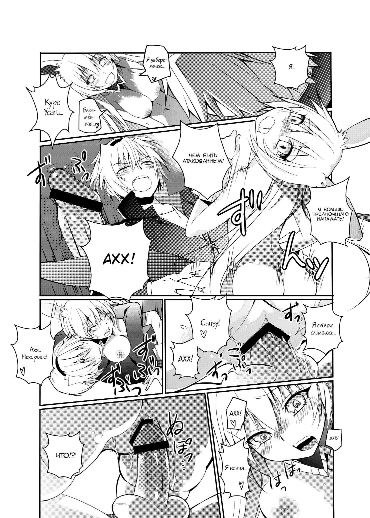 Mondaiji Tachi Hentai