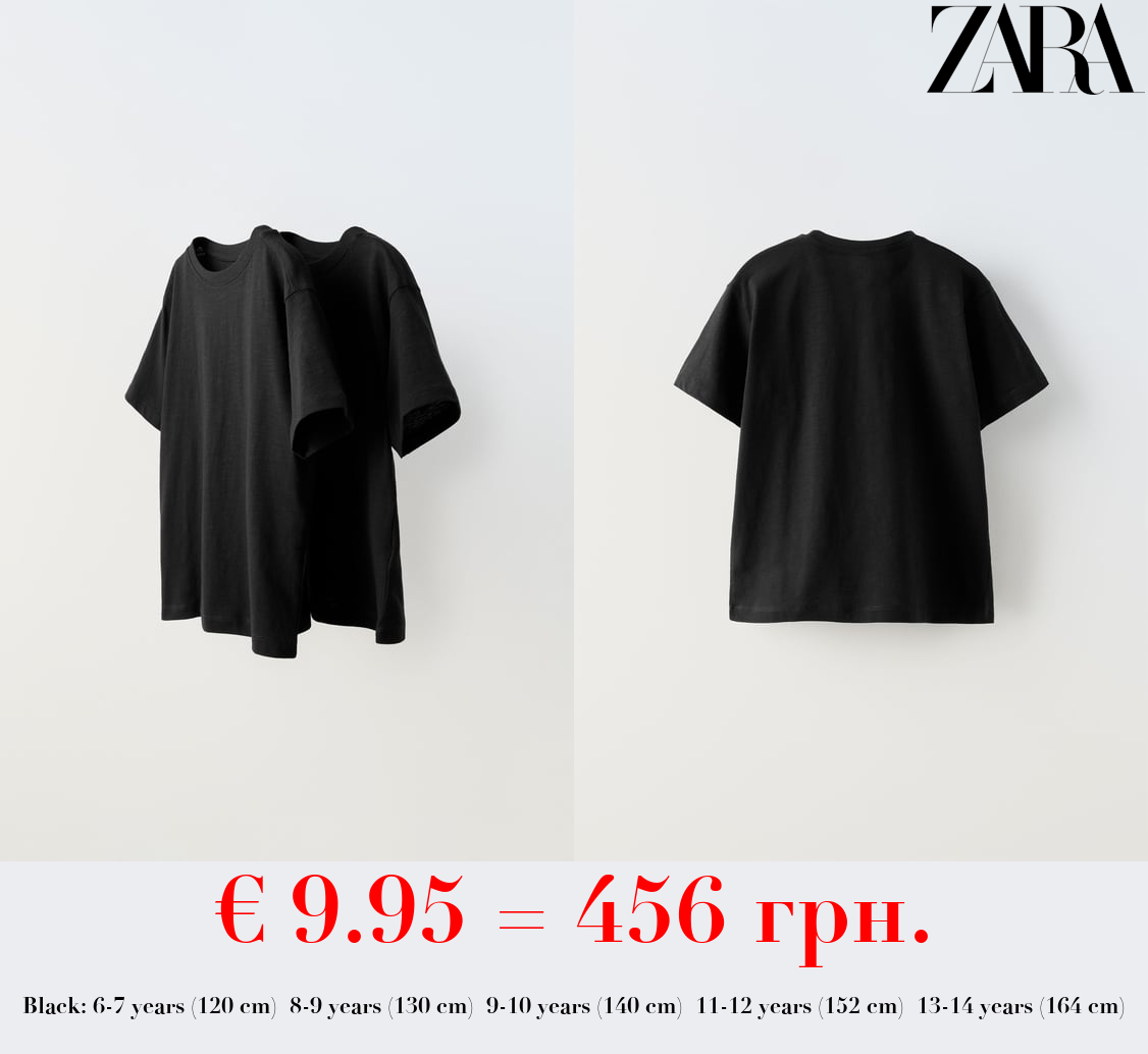 2-PACK OF PLAIN SLUB KNIT T-SHIRTS