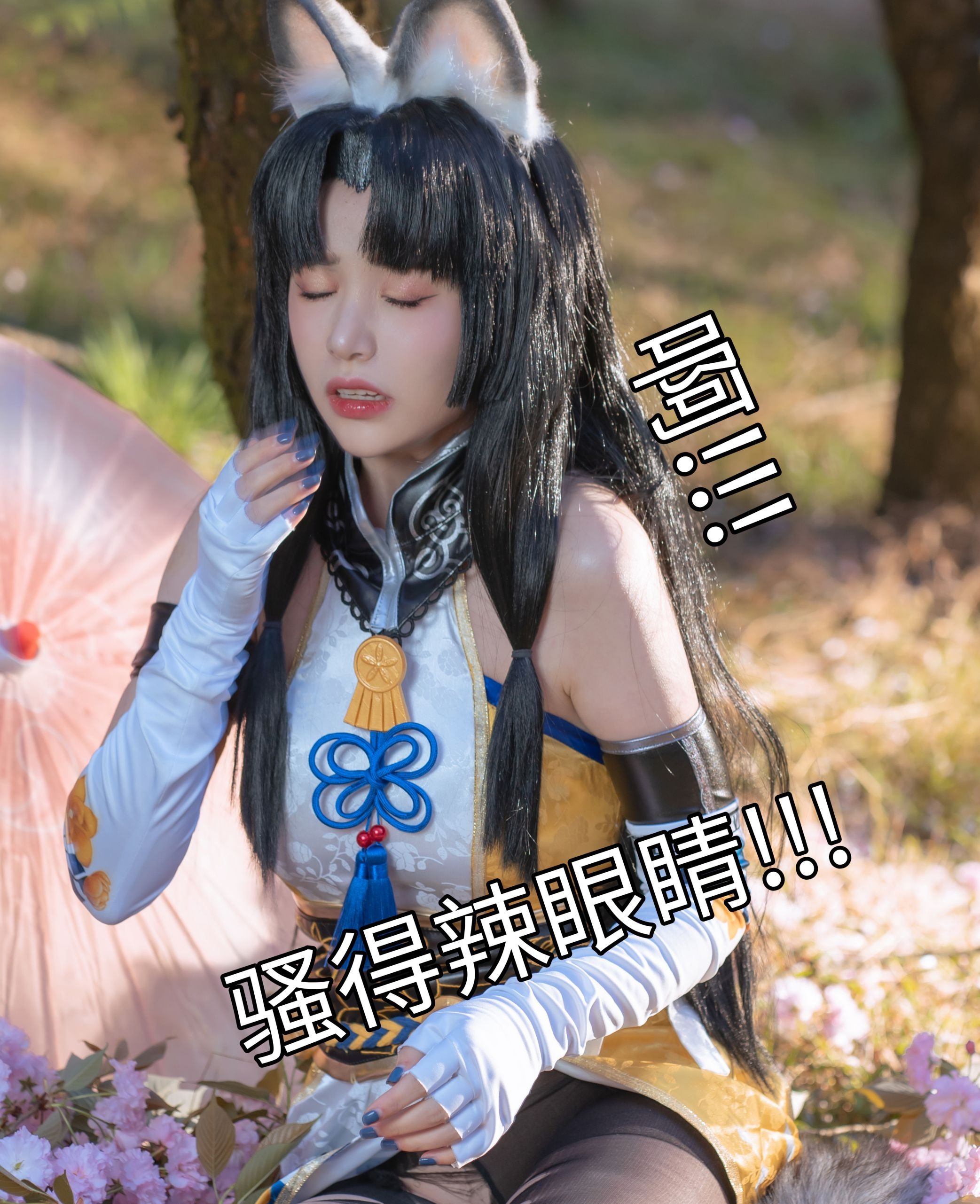 喵小吉 4月订阅T3 永劫无间-胡桃 50