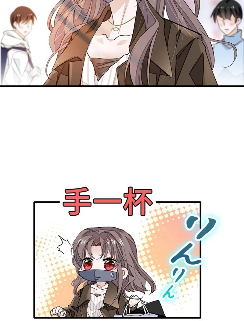 この嘘は致し方ないでしょう？ 第80話 - 57