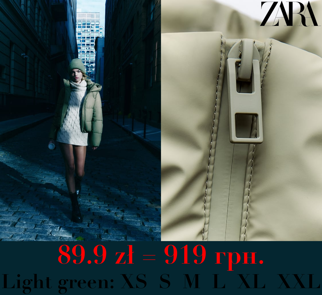 RUBBERISED WIND PROTECTION ANORAK