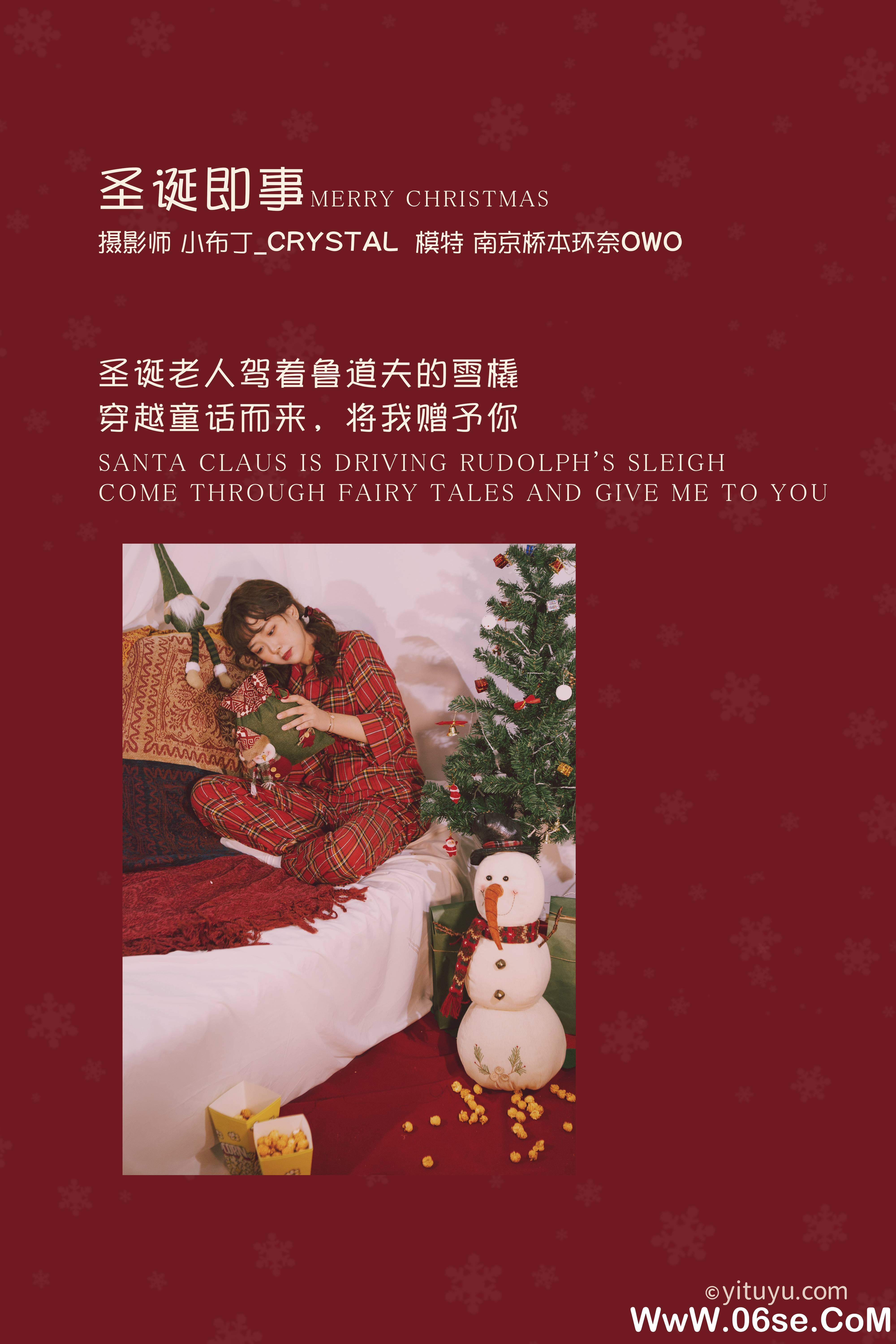 图片[2]-[YITUYU艺图语]2020.12.27 圣诞即事 南京桥本环奈owo[29+1P／440MB]-六色网