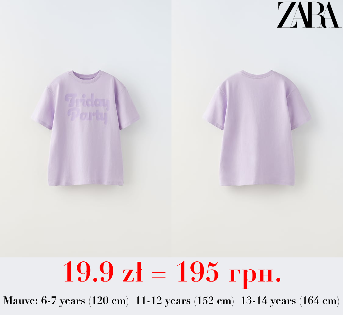 SLOGAN T-SHIRT