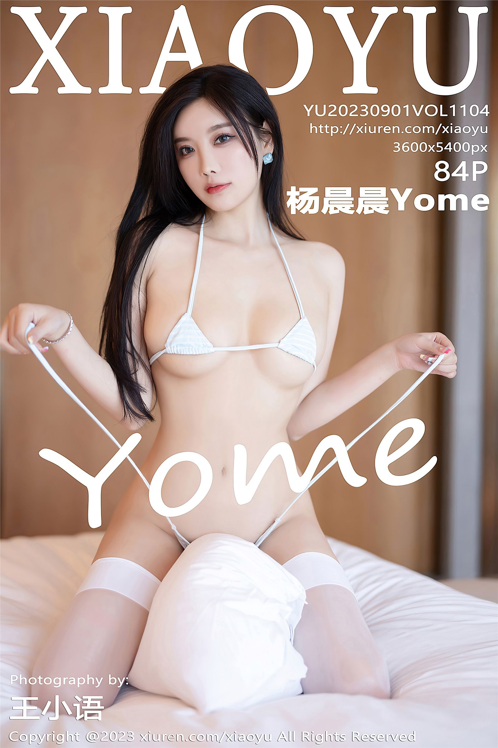 [XIAOYU画语界] 2023.09.01 NO.1104 杨晨晨Yome-六色网