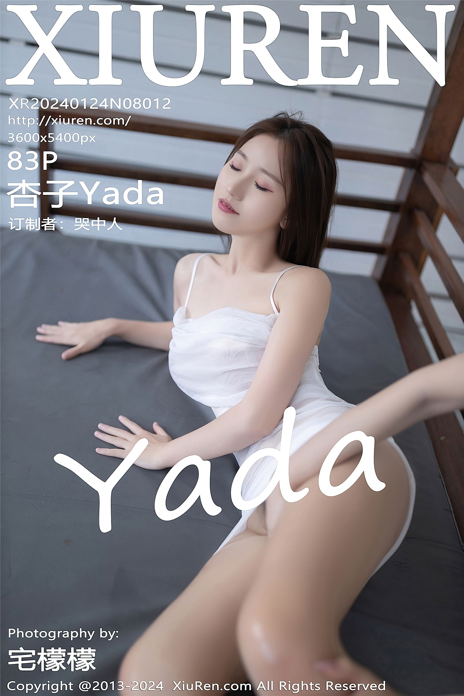 [XIUREN秀人网] 2024.01.24 NO.8012 杏子Yada-六色网