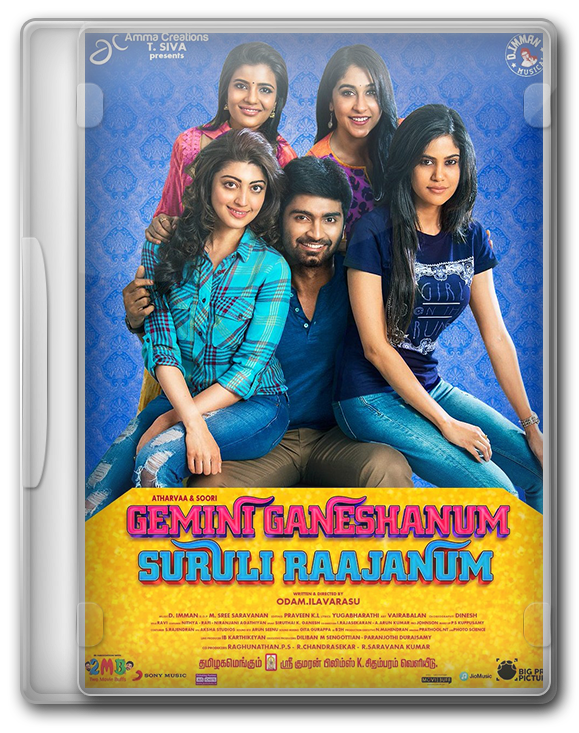 MARRY ME MOVIE (2022) WHERE TO WATCH