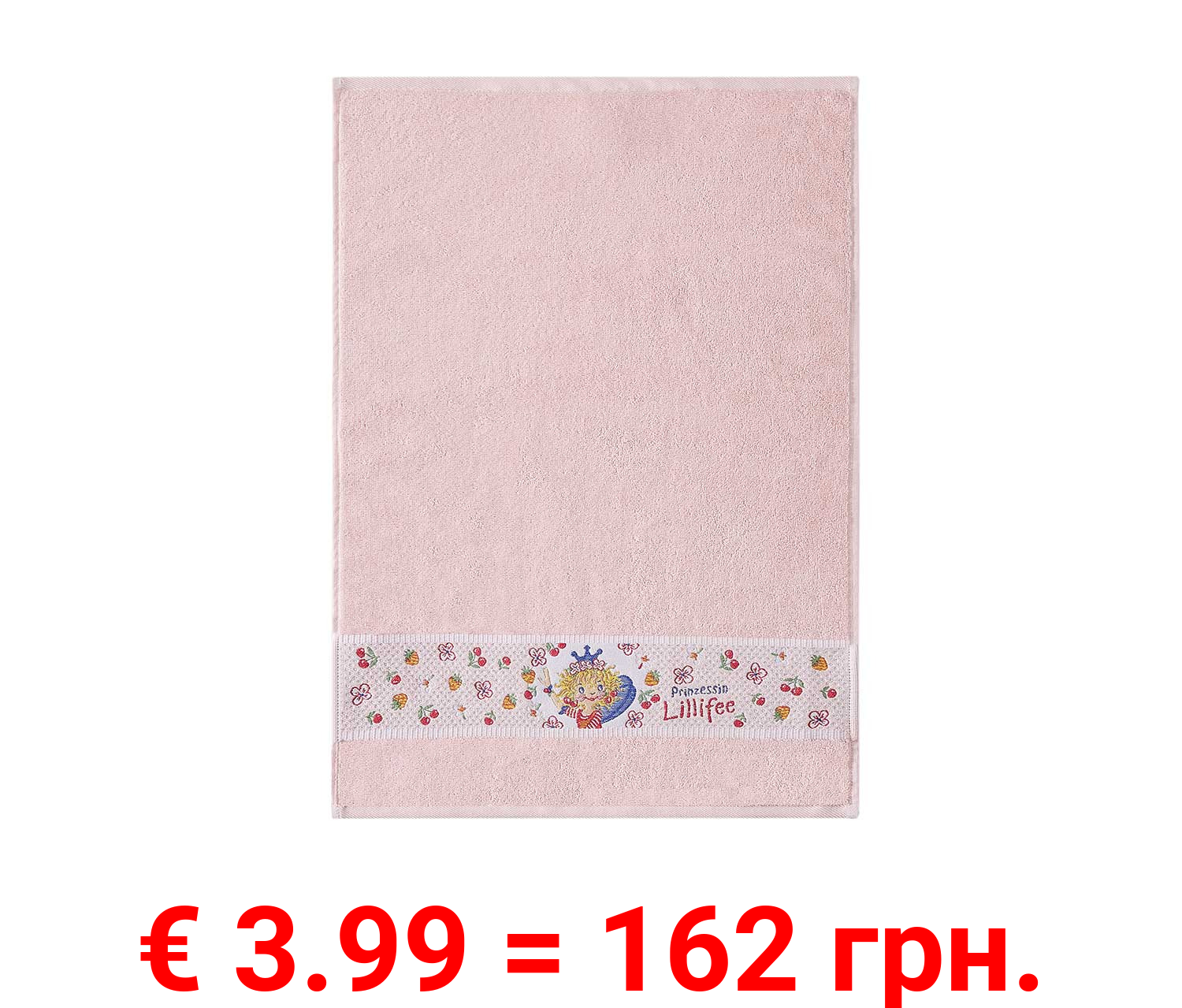 Dyckhoff Frottier Handtuch, 50 x 70 cm, weiches Material