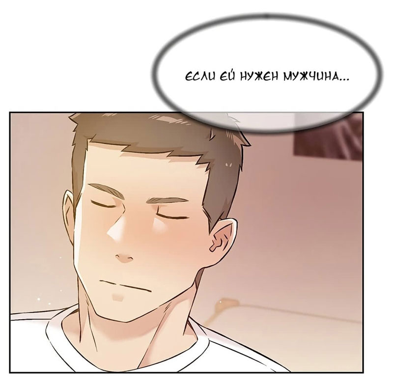 Все о лучшем друге – Telegraph