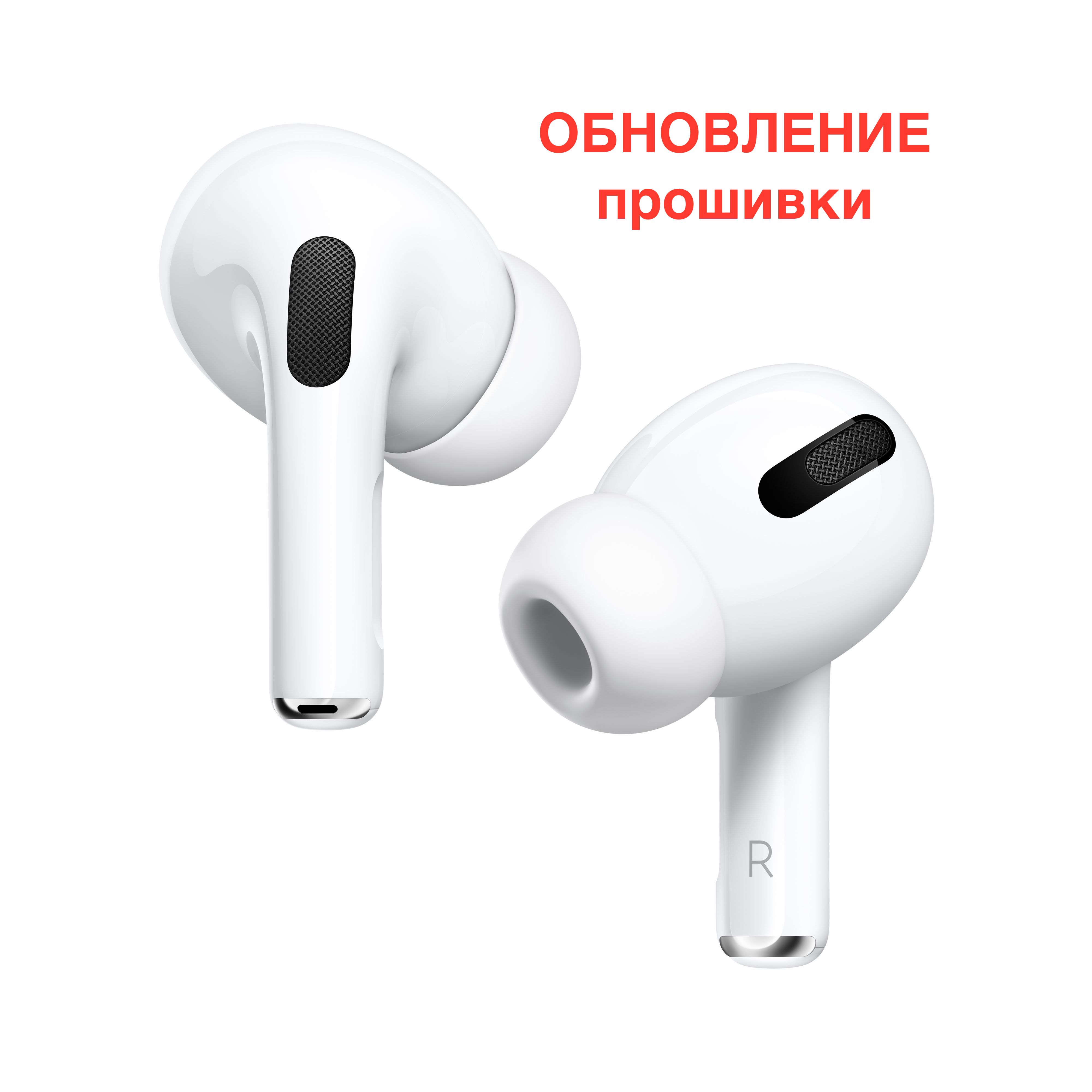 как подключить китайские airpods pro к iphone | Дзен