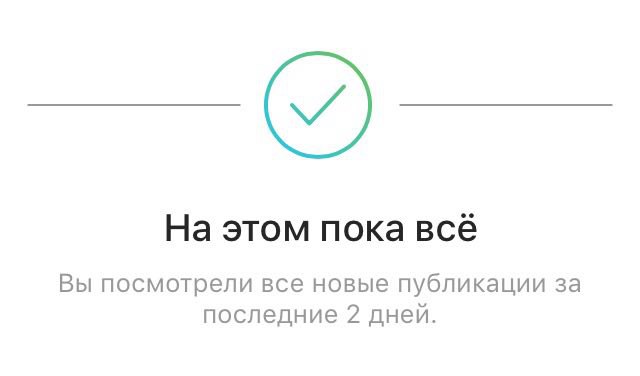 Все пока. На этом пока все Инстаграм. На этом пока все. На этом все. На этом пока всё.