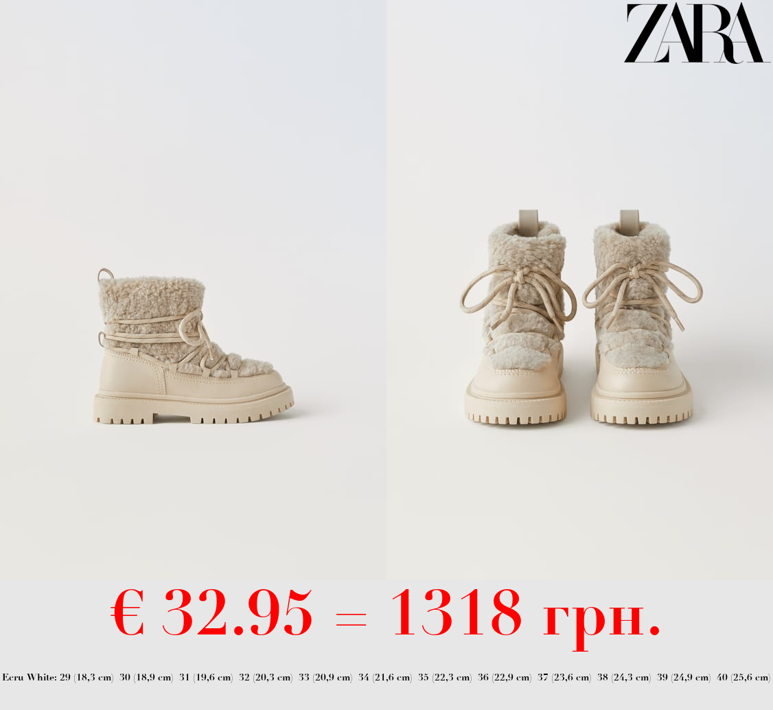 FAUX SHEARLING ANKLE BOOTS