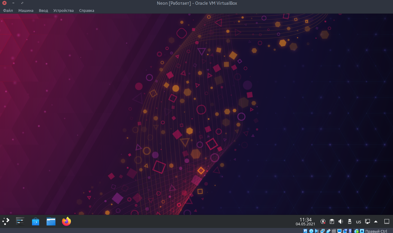 Теперь изображение виртуальной машины масштабируется