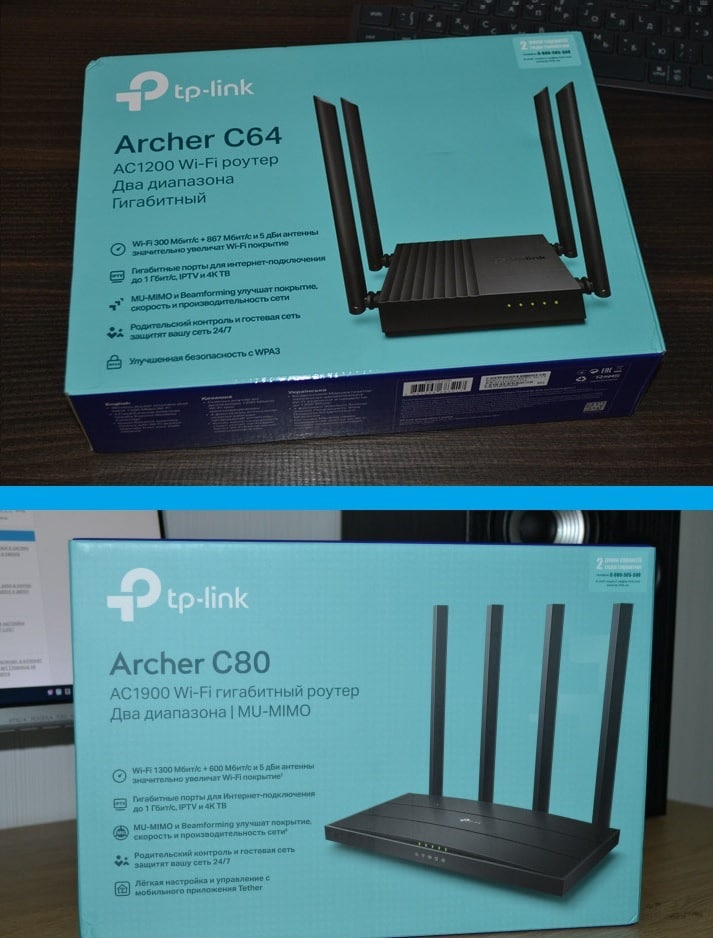 Wi fi роутер tp link archer c54