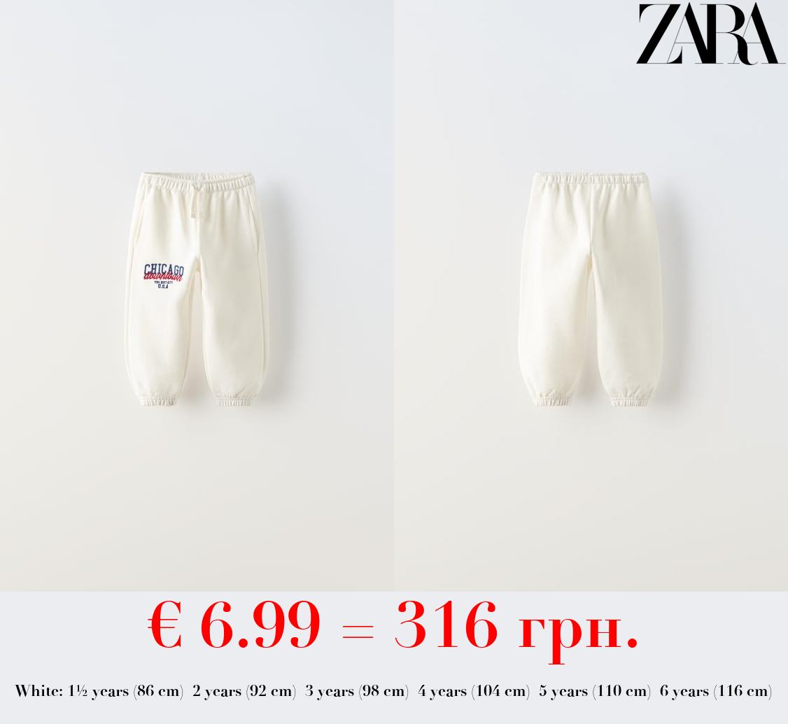 EMBROIDERED CHICAGO TROUSERS