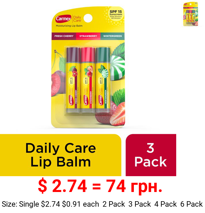 Carmex Daily Care Moisturizing Lip Balm, 3 pack