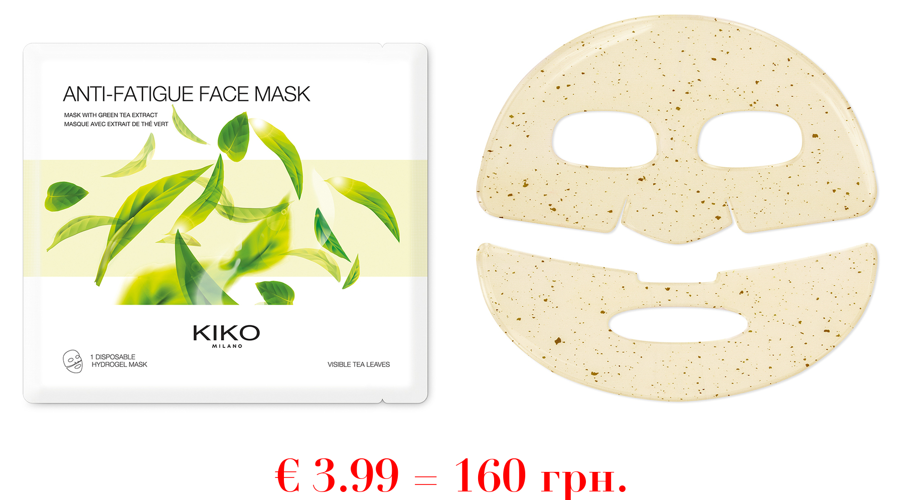 antifatigue face maskFeuchtigkeitsspendende Hydrogel-Gesichtsmaske mit Grüntee-Extrakt