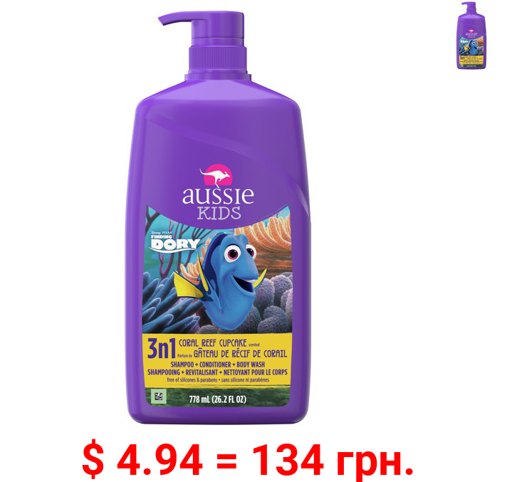Aussie Kids Coral Reef 3in1 Shampoo, Conditioner, Body Wash, 26.2 oz