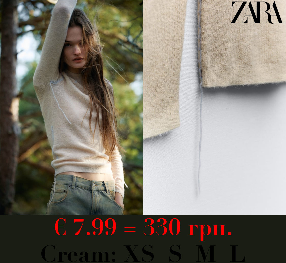 KNIT SWEATER WITH CONTRAST TOPSTITCHING