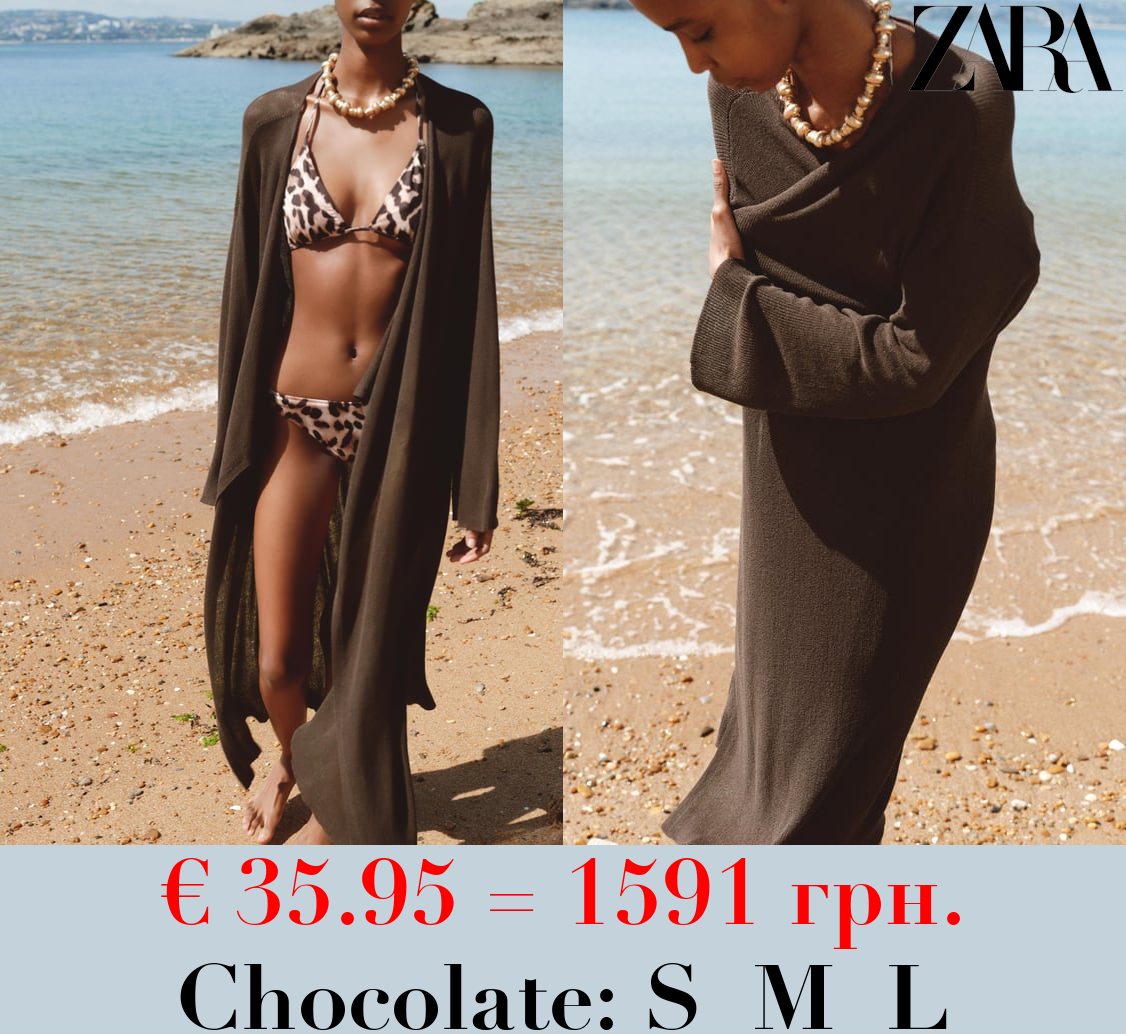 LONG PLAIN KNIT CARDIGAN