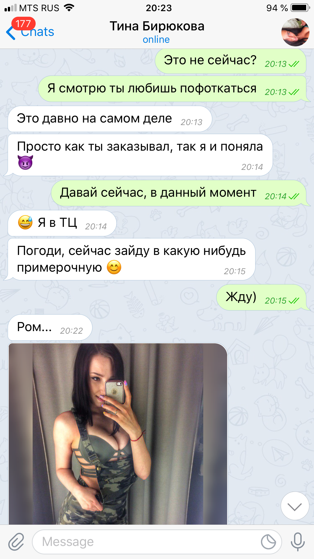Hot Biryukova сливы телеграмм