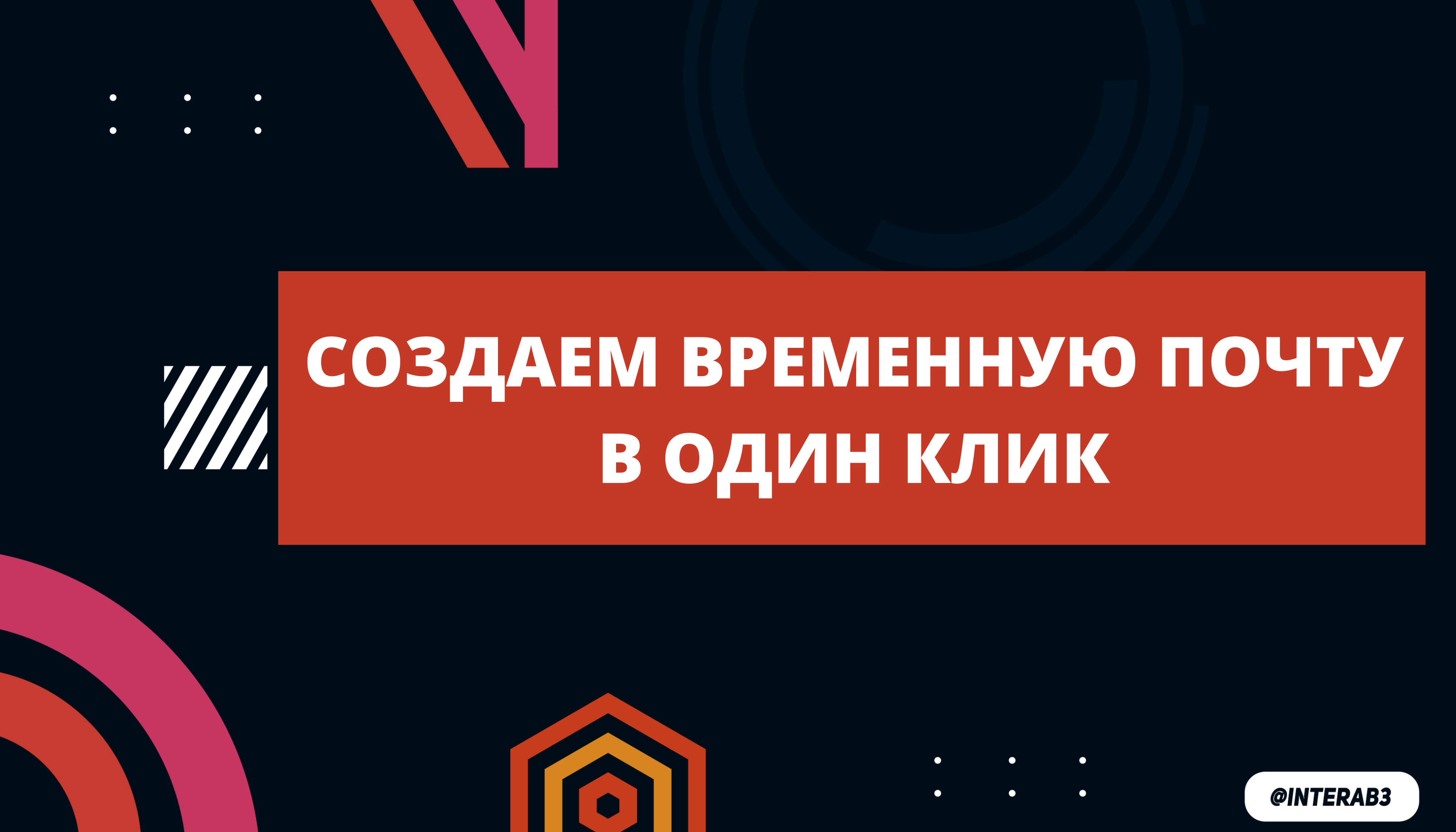 как зарегистрироваться на мамбе без электронной почты | Дзен