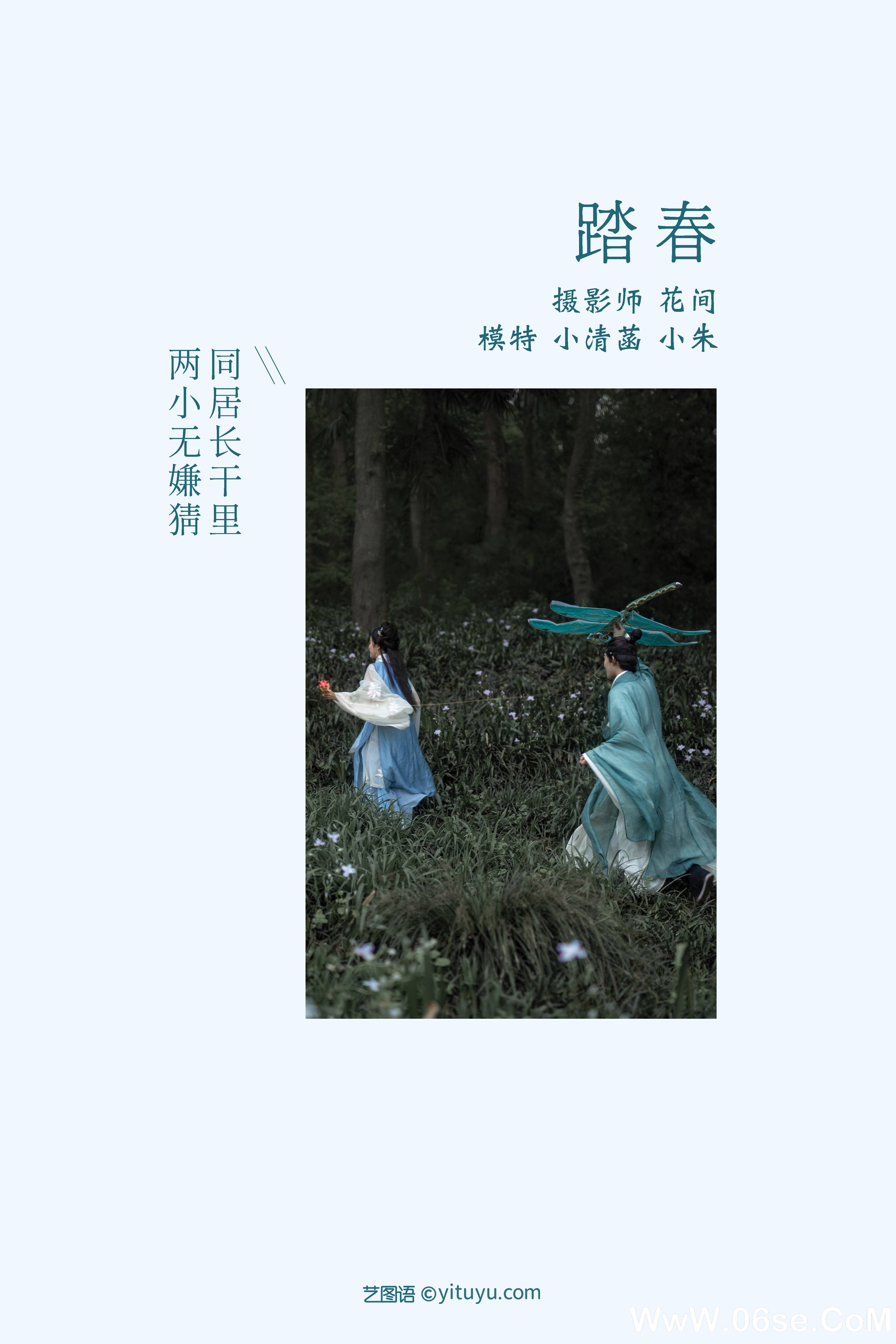 图片[2]-[YITUYU艺图语]2021.09.10 踏春 小清菡[22+1P／383MB]-六色网
