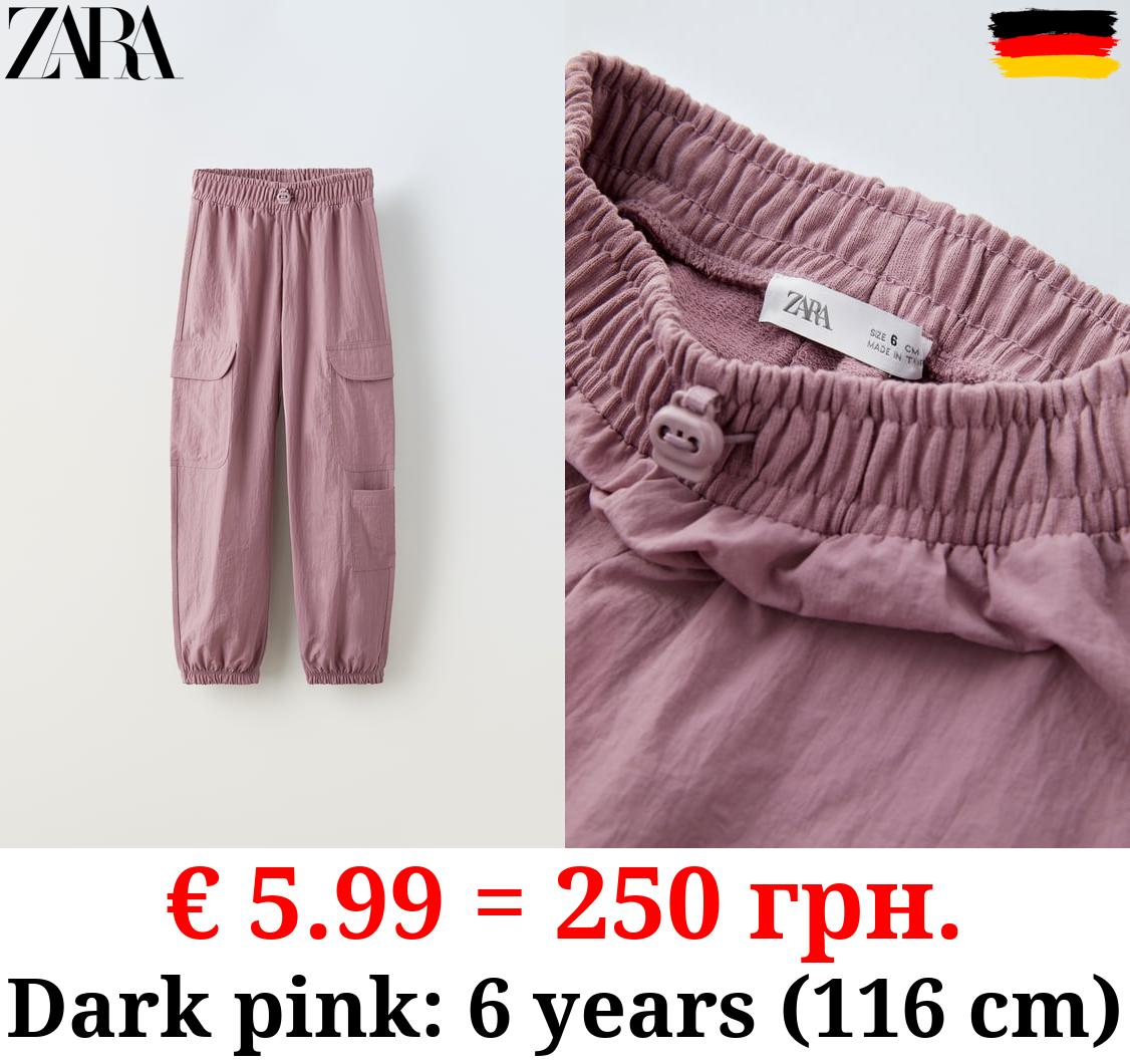 PLUSH PARACHUTE TROUSERS